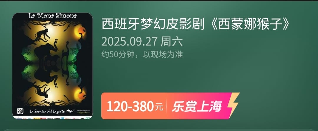 Imagen de WhatsApp 2025-09-30 a las 18.16.30_a734097d